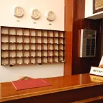 مدحت فندق 3*